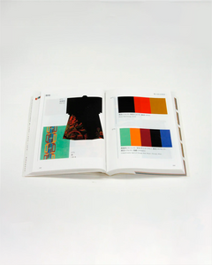 A Dictionary Of Color Combinations - Volume 2